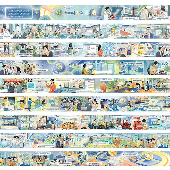 9.中国网事30年 (2).webp