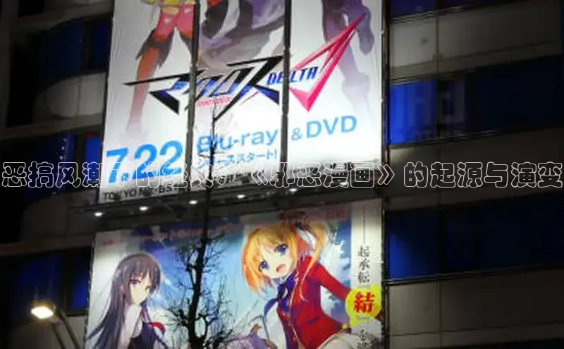 海棠漫画在线阅读免费阅读