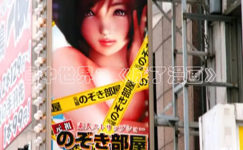 海棠漫画在线阅读免费阅读