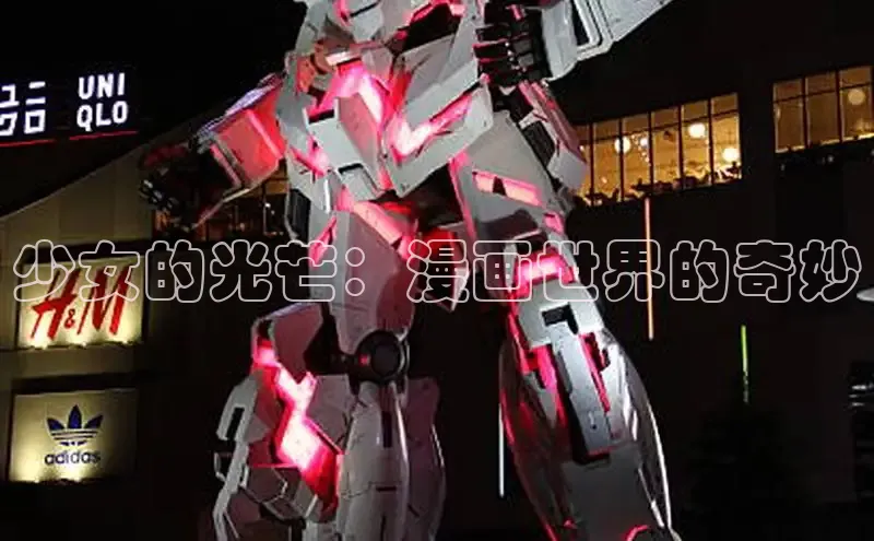 海棠漫画(官网)