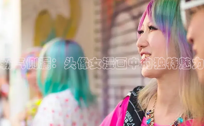 海棠漫画在线阅读免费阅读